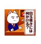 cat's bar（個別スタンプ：10）