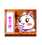 cat's bar（個別スタンプ：11）