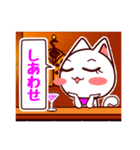 cat's bar（個別スタンプ：12）