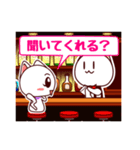 cat's bar（個別スタンプ：13）