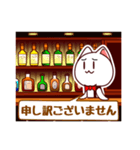 cat's bar（個別スタンプ：16）