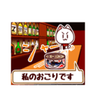 cat's bar（個別スタンプ：17）