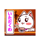 cat's bar（個別スタンプ：18）