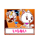 cat's bar（個別スタンプ：20）