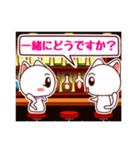 cat's bar（個別スタンプ：21）