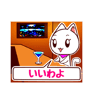 cat's bar（個別スタンプ：22）