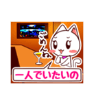 cat's bar（個別スタンプ：23）