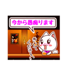 cat's bar（個別スタンプ：31）