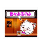 cat's bar（個別スタンプ：32）