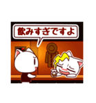 cat's bar（個別スタンプ：33）