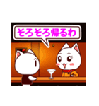 cat's bar（個別スタンプ：37）