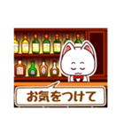 cat's bar（個別スタンプ：38）