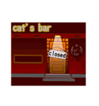 cat's bar（個別スタンプ：40）