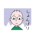 しんじろう（個別スタンプ：28）