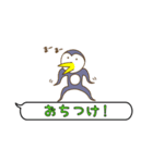 おもしろペンギンのふきだしスタンプ（個別スタンプ：30）