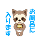 ラックン（個別スタンプ：31）