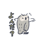 フクロウふくろう梟（個別スタンプ：33）