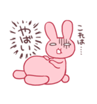 全力で大好きうさぎ（個別スタンプ：16）