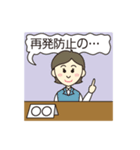 事務的対応ピープル（個別スタンプ：8）