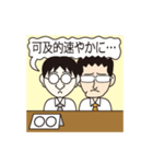 事務的対応ピープル（個別スタンプ：11）