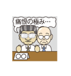 事務的対応ピープル（個別スタンプ：12）