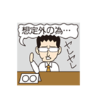 事務的対応ピープル（個別スタンプ：22）