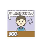 事務的対応ピープル（個別スタンプ：26）