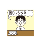 事務的対応ピープル（個別スタンプ：29）