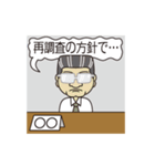 事務的対応ピープル（個別スタンプ：30）
