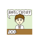 事務的対応ピープル（個別スタンプ：33）