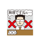 事務的対応ピープル（個別スタンプ：34）
