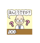 事務的対応ピープル（個別スタンプ：35）