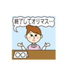 事務的対応ピープル（個別スタンプ：38）