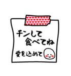 ん？何食べたい？「何でもイイ」は禁句！（個別スタンプ：32）