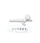 半透明人間の組体操de敬語（個別スタンプ：2）