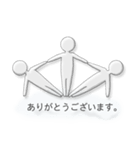 半透明人間の組体操de敬語（個別スタンプ：6）