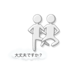 半透明人間の組体操de敬語（個別スタンプ：17）