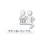 半透明人間の組体操de敬語（個別スタンプ：31）