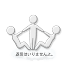 半透明人間の組体操de敬語（個別スタンプ：37）