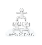 半透明人間の組体操de敬語（個別スタンプ：39）