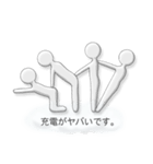 半透明人間の組体操de敬語（個別スタンプ：40）