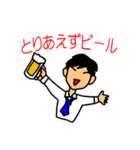 飲み会あるあるスタンプ（個別スタンプ：1）