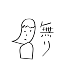 【椿】（個別スタンプ：21）