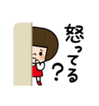 ほのぼの女子1【ごあいさつ】（個別スタンプ：33）