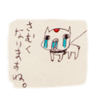 しーちゃん（個別スタンプ：10）