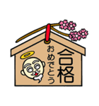 天使？と仙人？？（個別スタンプ：37）