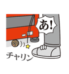 ツイてない人（個別スタンプ：15）