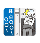 ツイてない人（個別スタンプ：37）