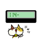 数字で話すねこ（個別スタンプ：7）