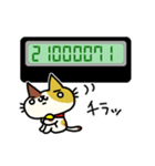 数字で話すねこ（個別スタンプ：26）